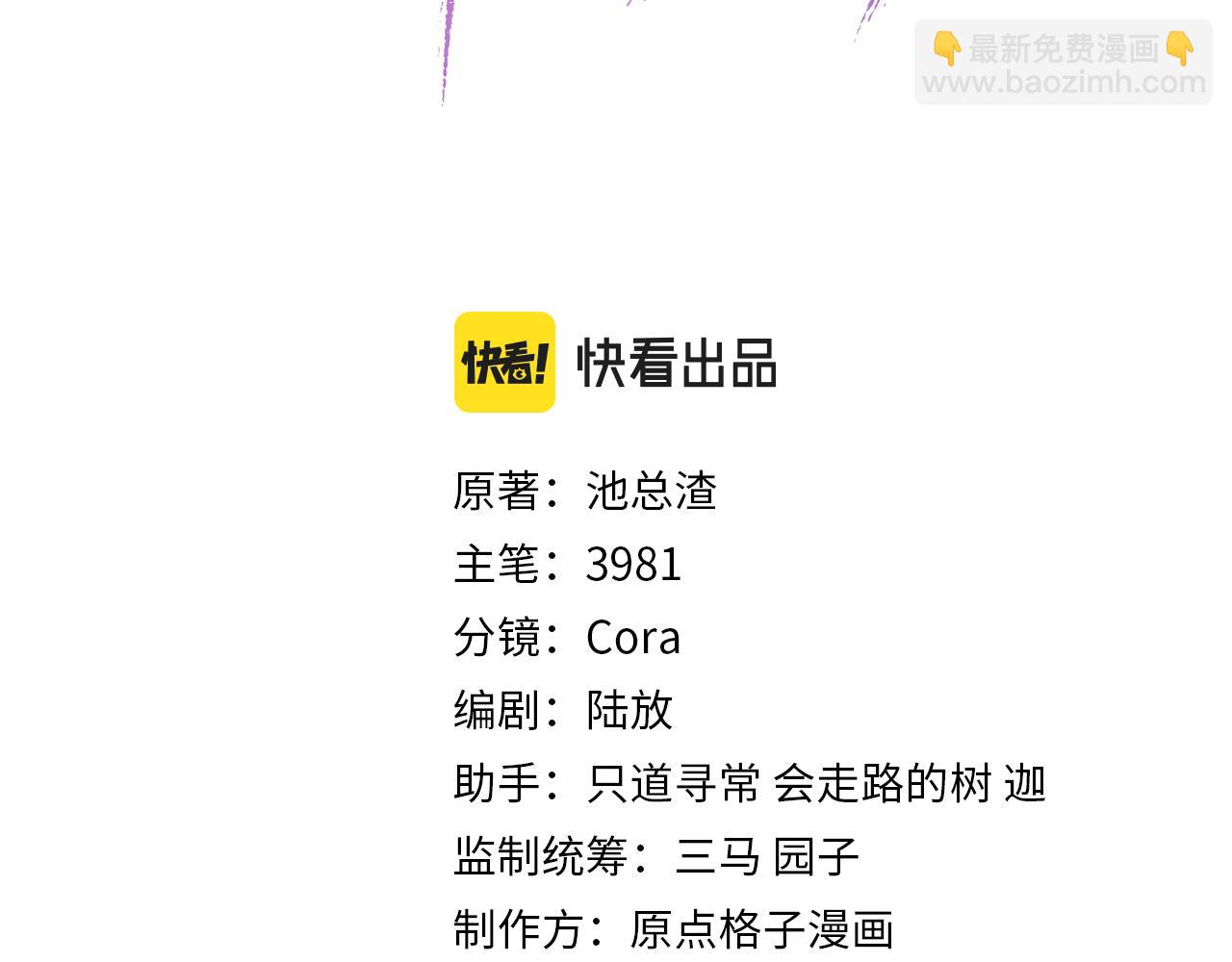 第48话 打赌(1/3)-第49话