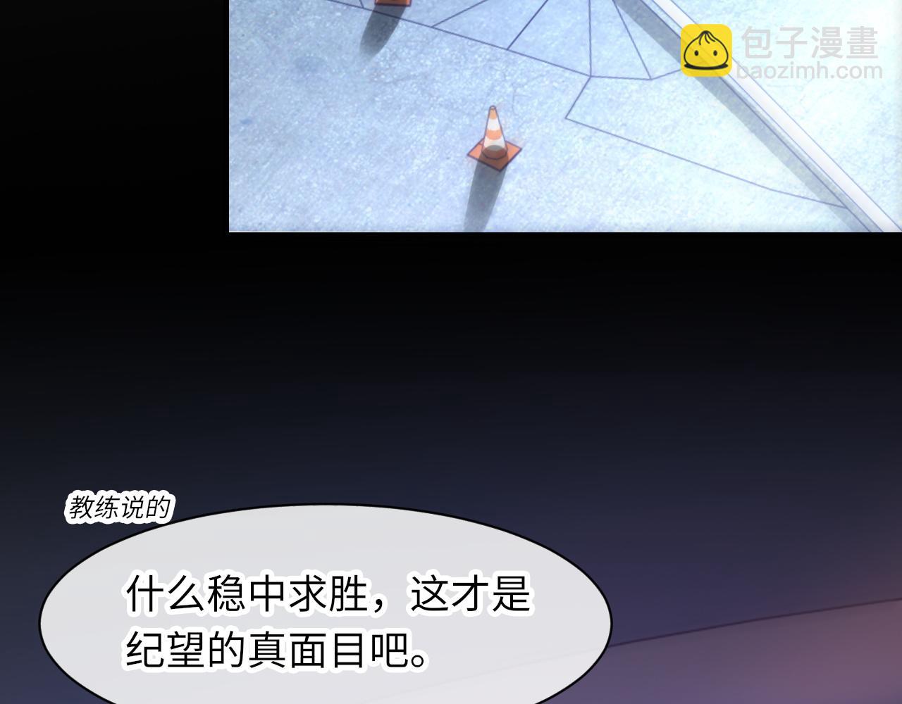 第48话 打赌(1/3)-第49话