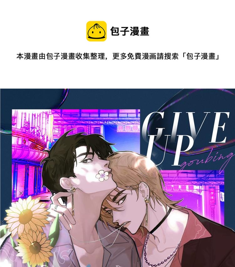 第4话 标记你(1/2)-第5话