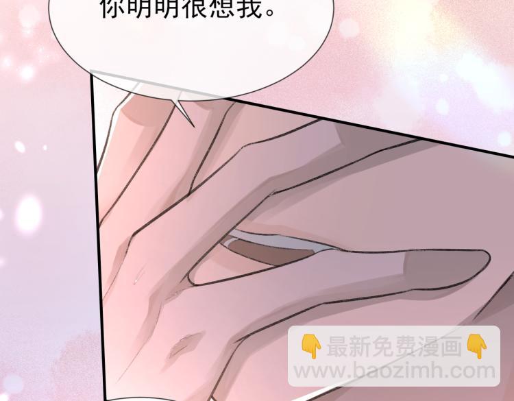 第4话 标记你(1/2)-第5话