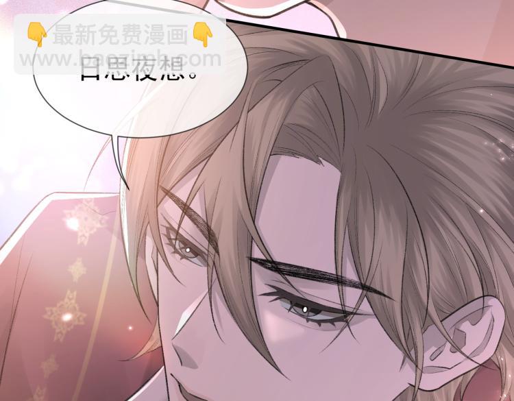 第4话 标记你(1/2)-第5话