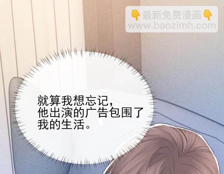 第4话 标记你(1/2)-第5话