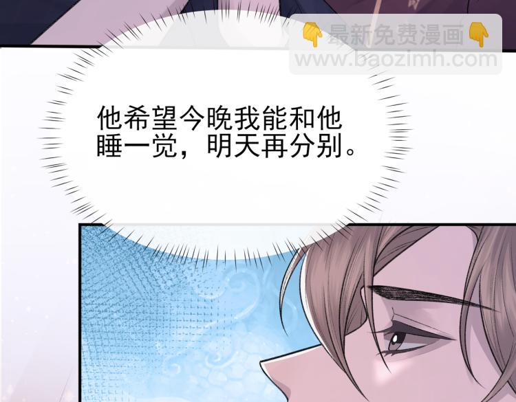 第4话 标记你(1/2)-第5话