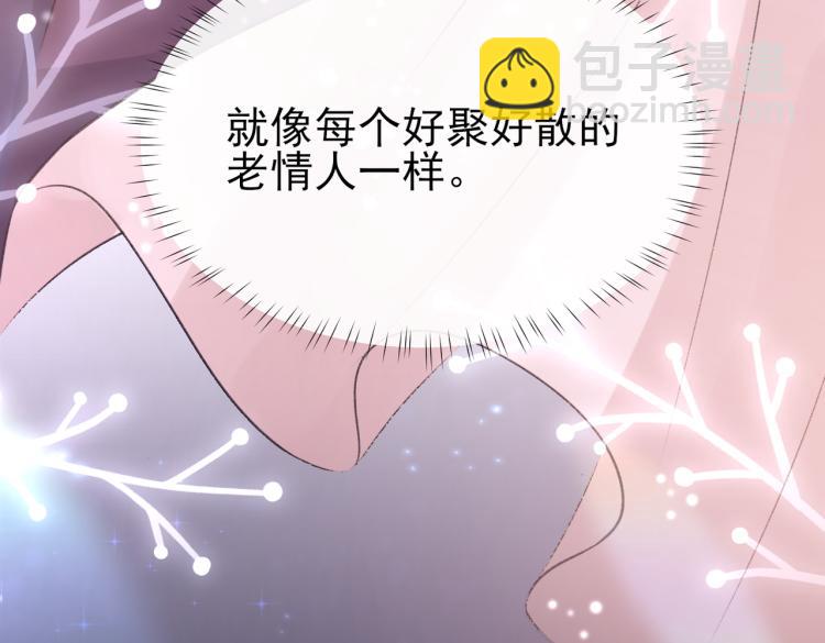 第4话 标记你(1/2)-第5话