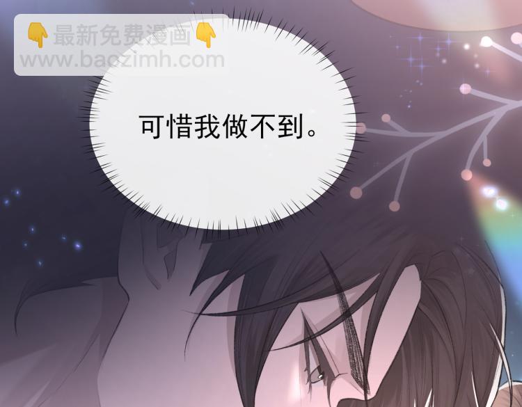 第4话 标记你(1/2)-第5话