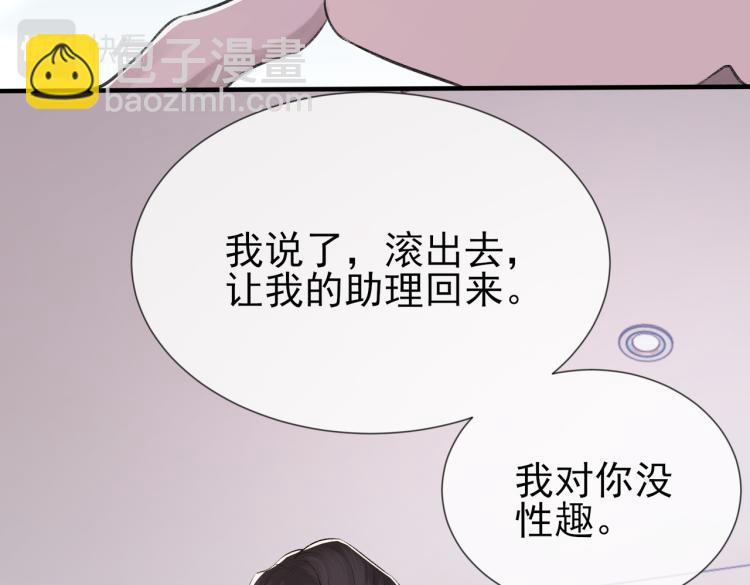 第4话 标记你(1/2)-第5话