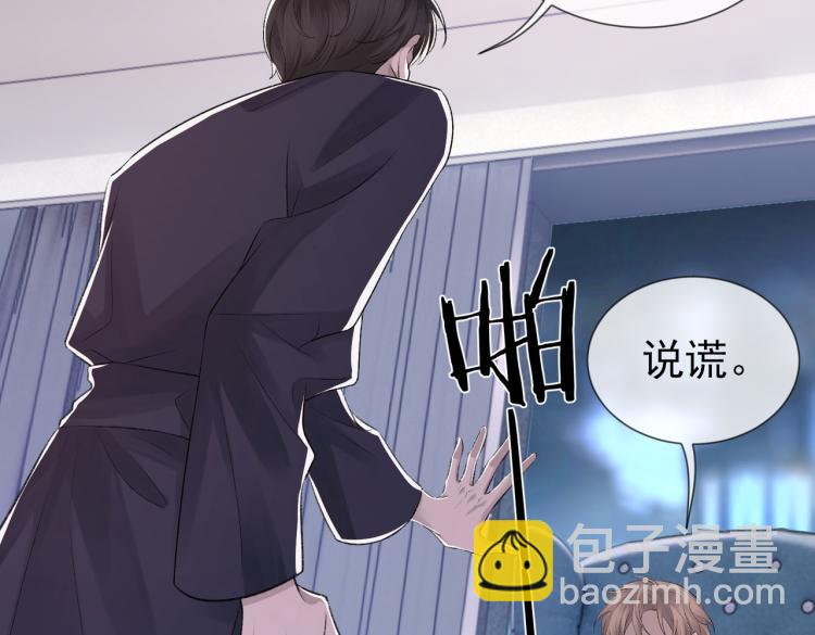 第4话 标记你(1/2)-第5话