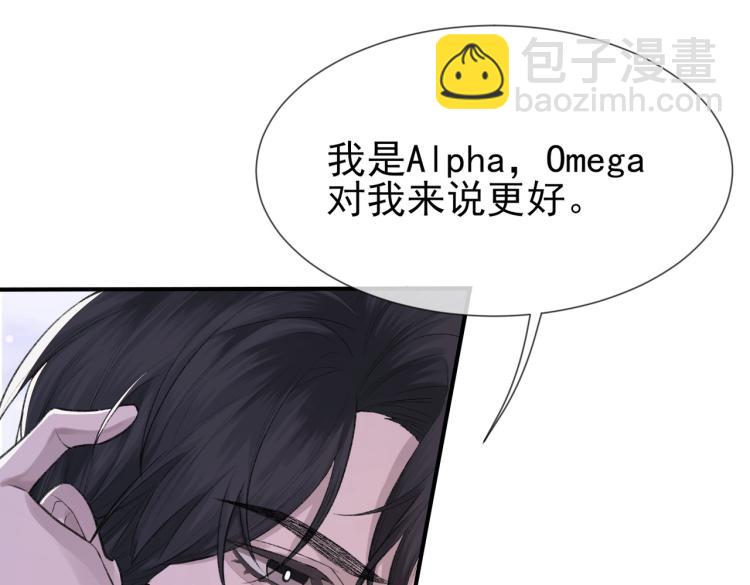 第4话 标记你(1/2)-第5话