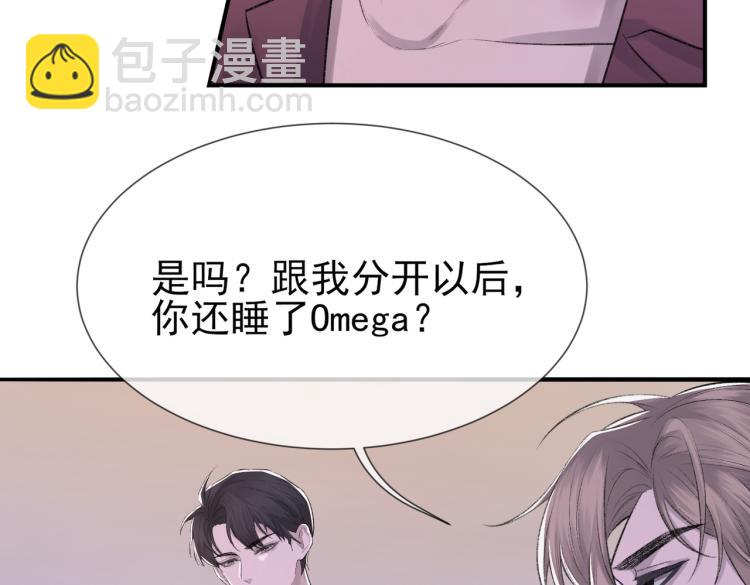 第4话 标记你(1/2)-第5话