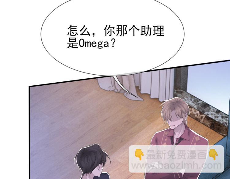 第4话 标记你(1/2)-第5话