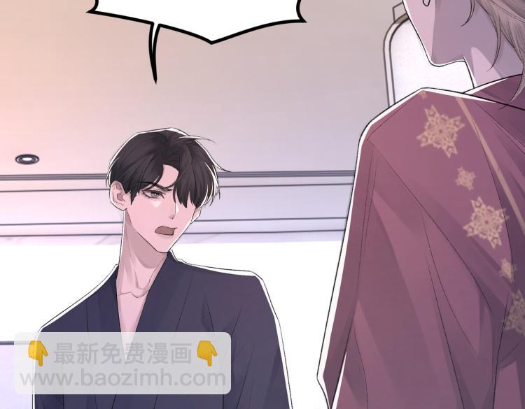 第4话 标记你(1/2)-第5话