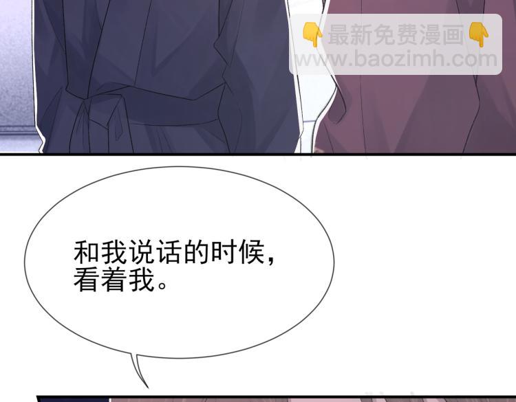 第4话 标记你(1/2)-第5话