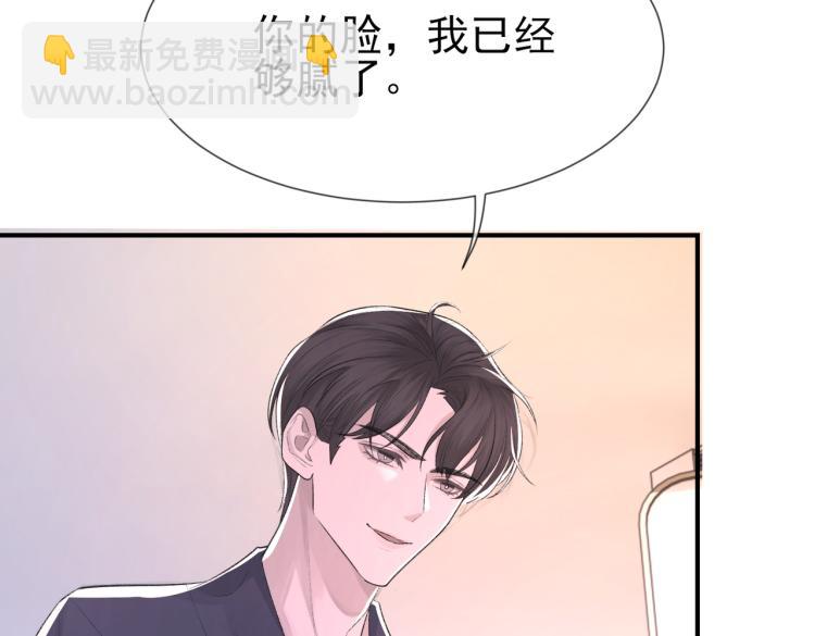 第4话 标记你(1/2)-第5话