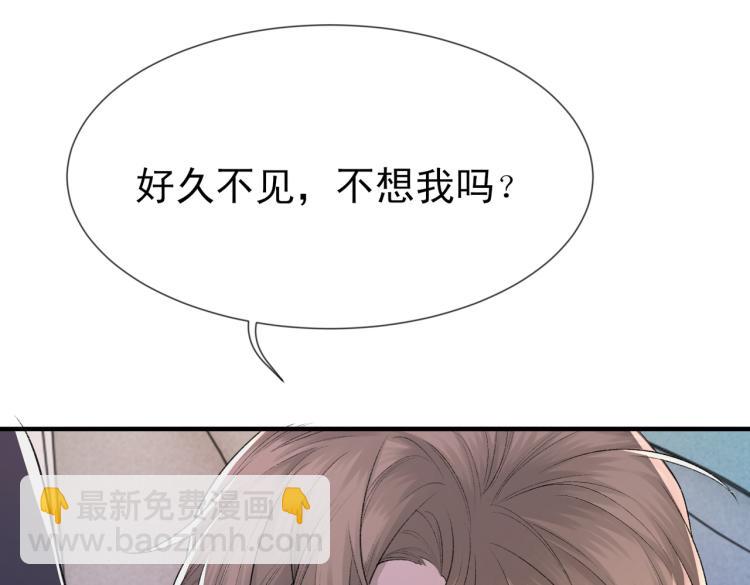 第4话 标记你(1/2)-第5话