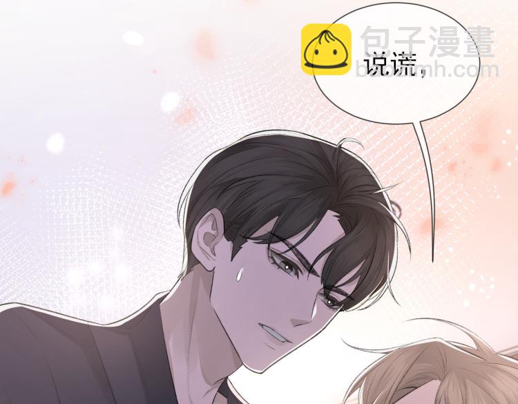 第4话 标记你(1/2)-第5话