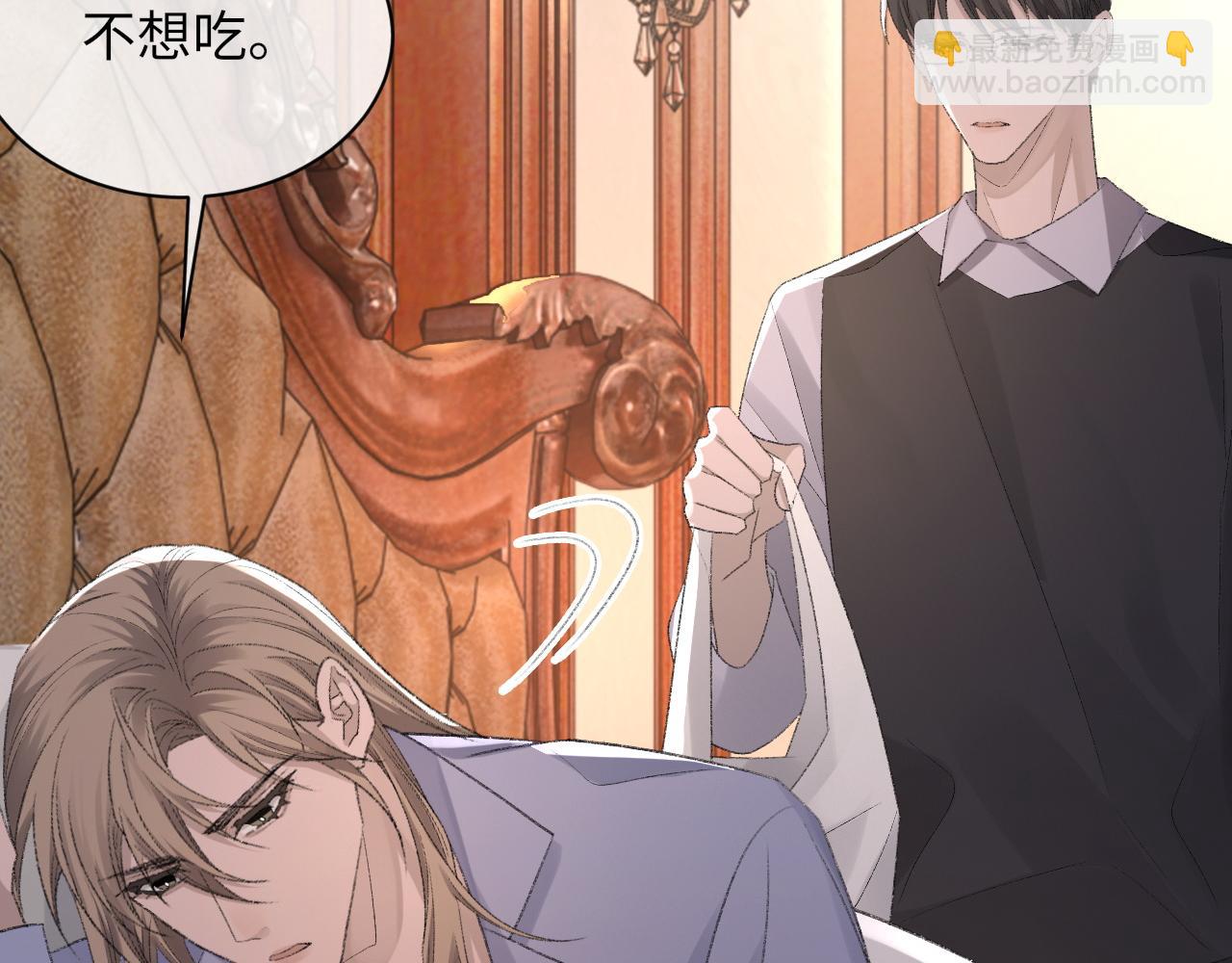 第50话 疯狂浪漫的吻(1/3)-第51话