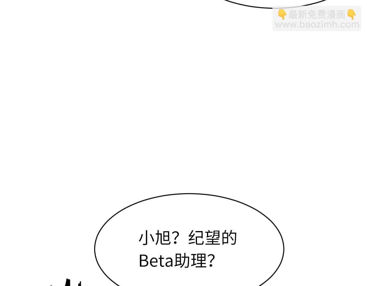 第50话 疯狂浪漫的吻(1/3)-第51话