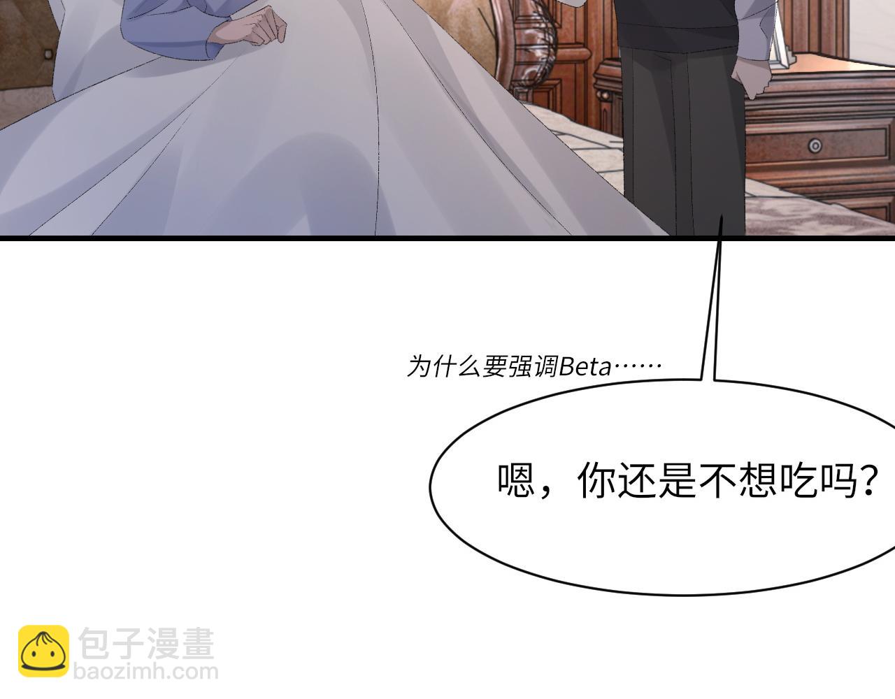 第50话 疯狂浪漫的吻(1/3)-第51话