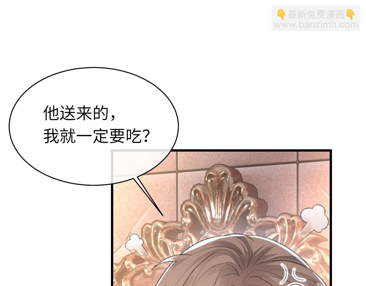 第50话 疯狂浪漫的吻(1/3)-第51话