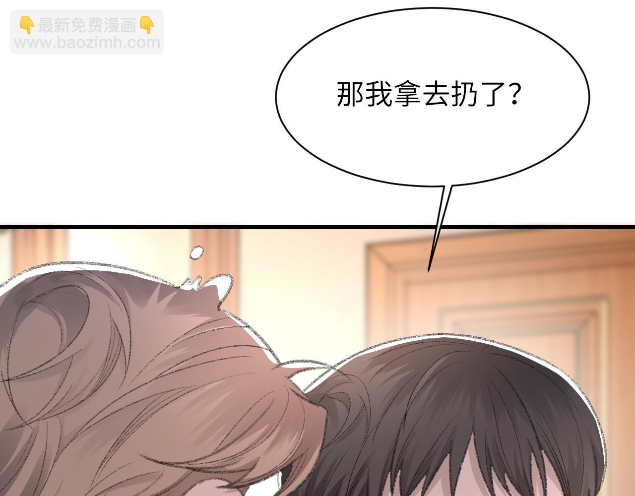 第50话 疯狂浪漫的吻(1/3)-第51话