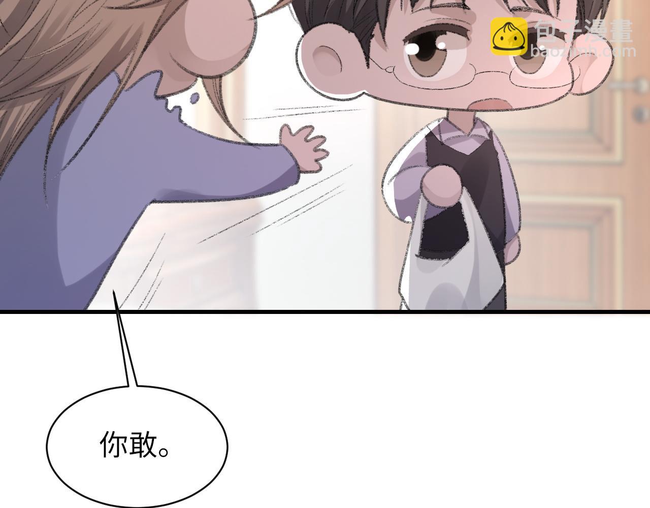 第50话 疯狂浪漫的吻(1/3)-第51话