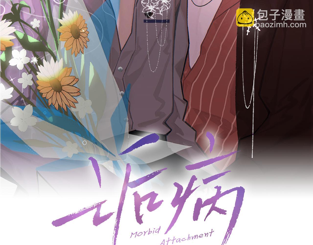 第50话 疯狂浪漫的吻(1/3)-第51话