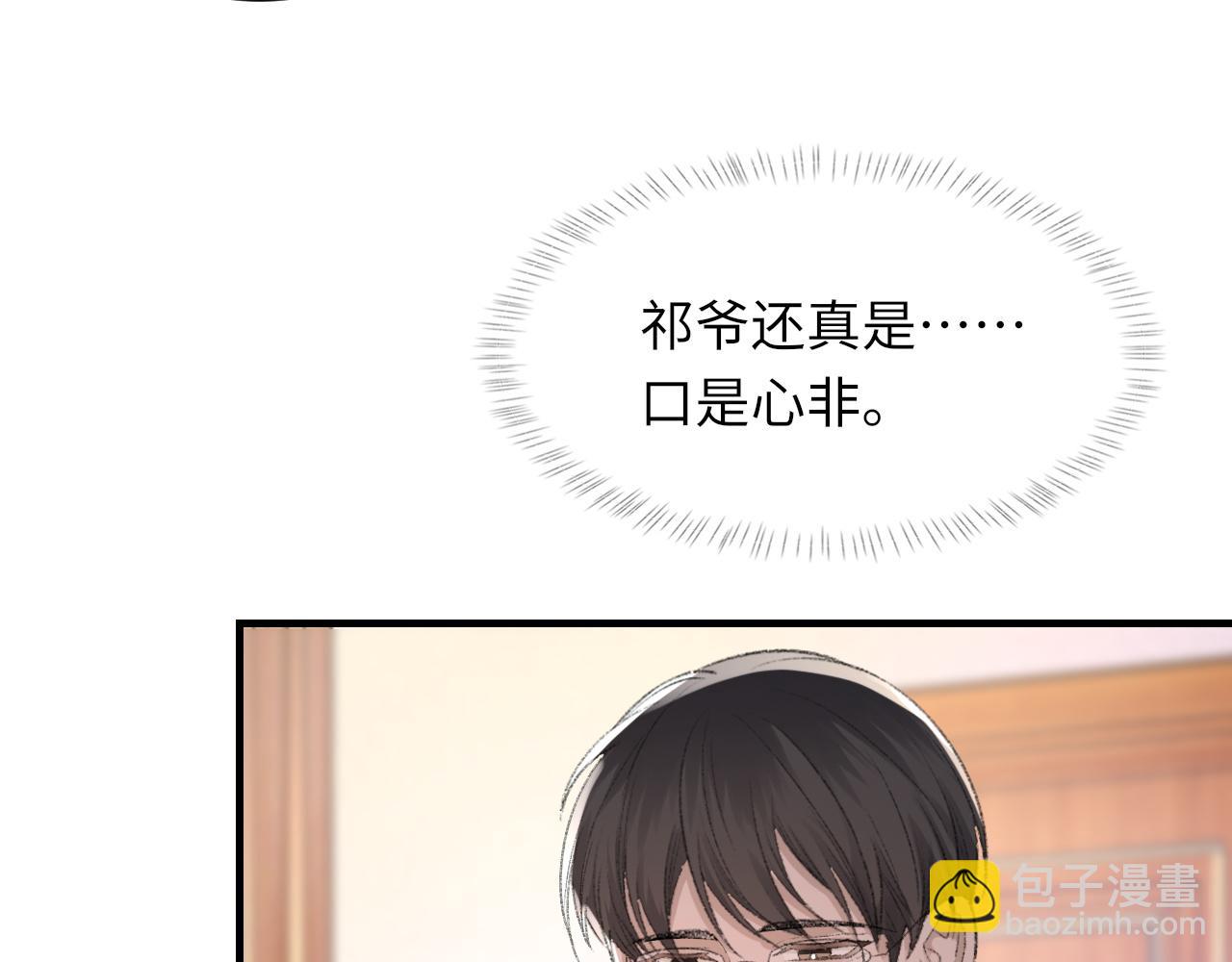 第50话 疯狂浪漫的吻(1/3)-第51话