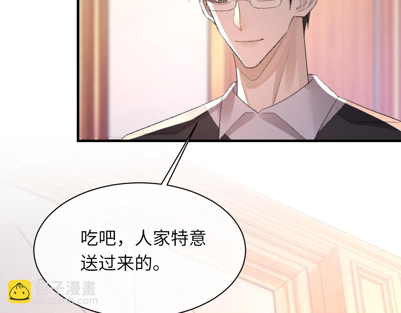 第50话 疯狂浪漫的吻(1/3)-第51话