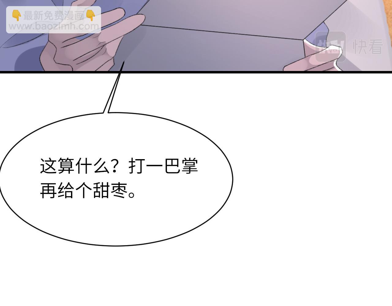 第50话 疯狂浪漫的吻(1/3)-第51话