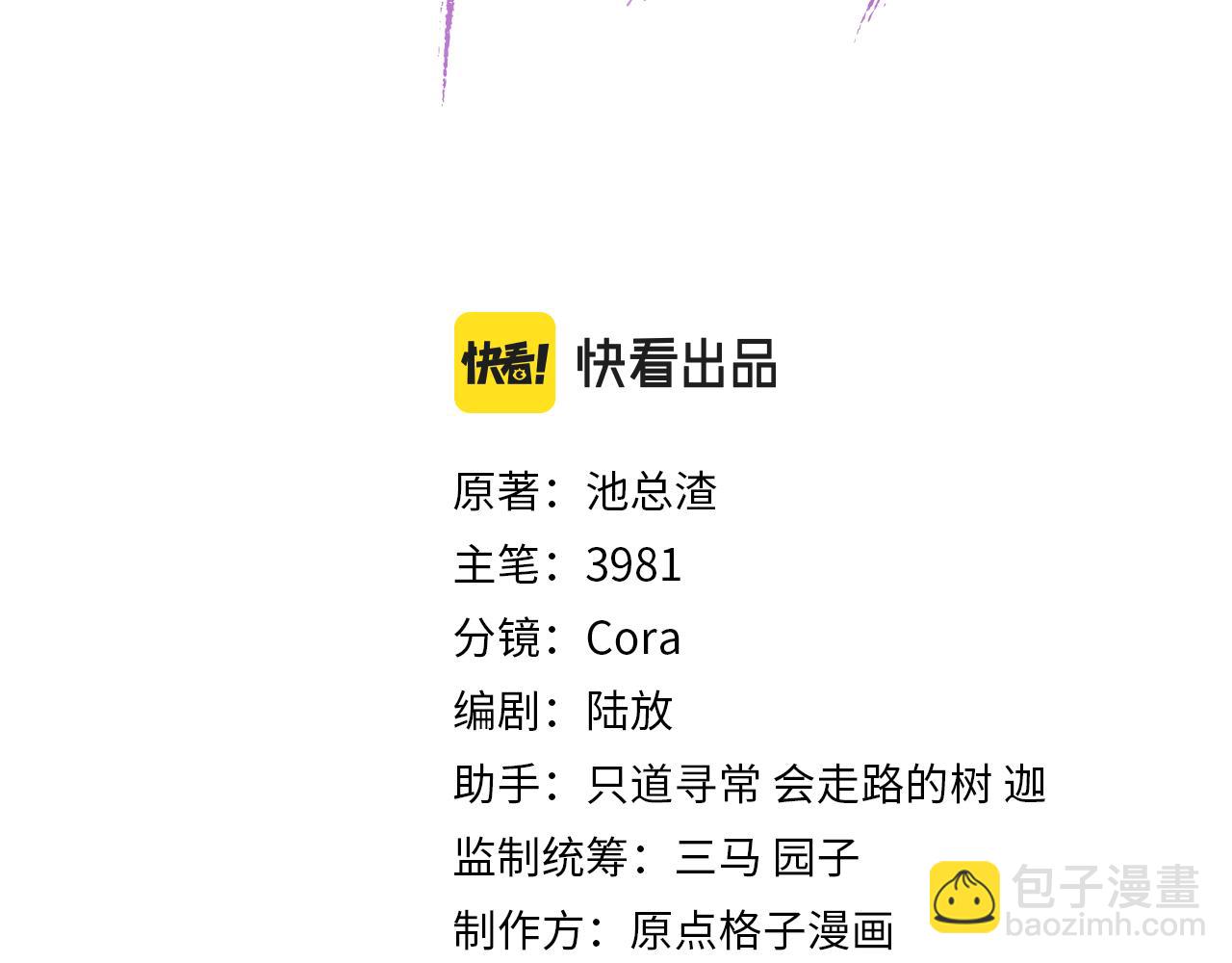 第50话 疯狂浪漫的吻(1/3)-第51话