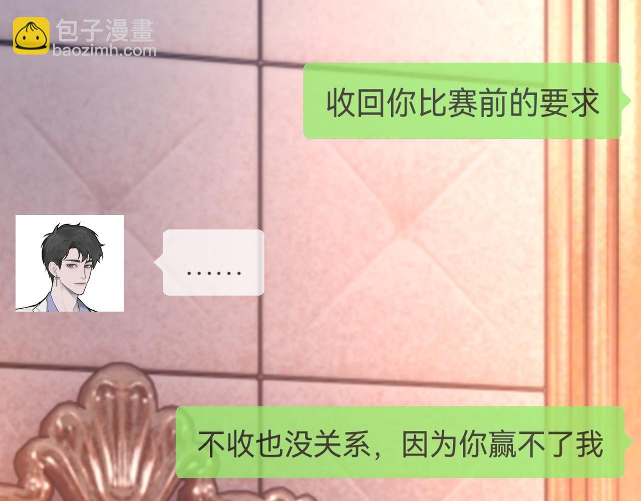 第50话 疯狂浪漫的吻(1/3)-第51话