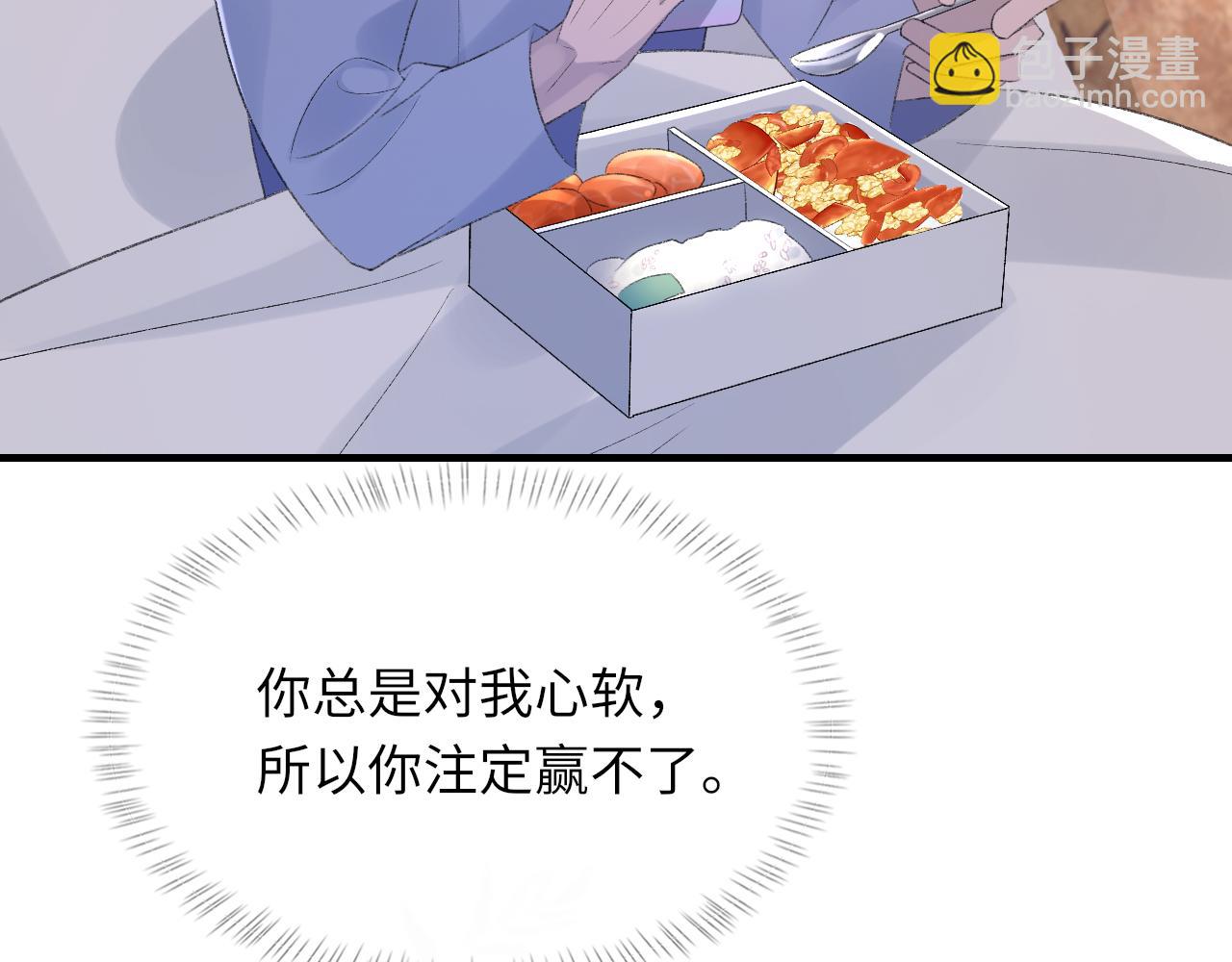 第50话 疯狂浪漫的吻(1/3)-第51话