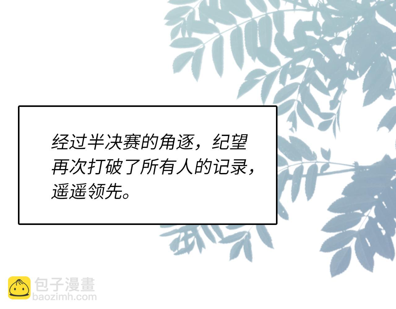 第50话 疯狂浪漫的吻(1/3)-第51话