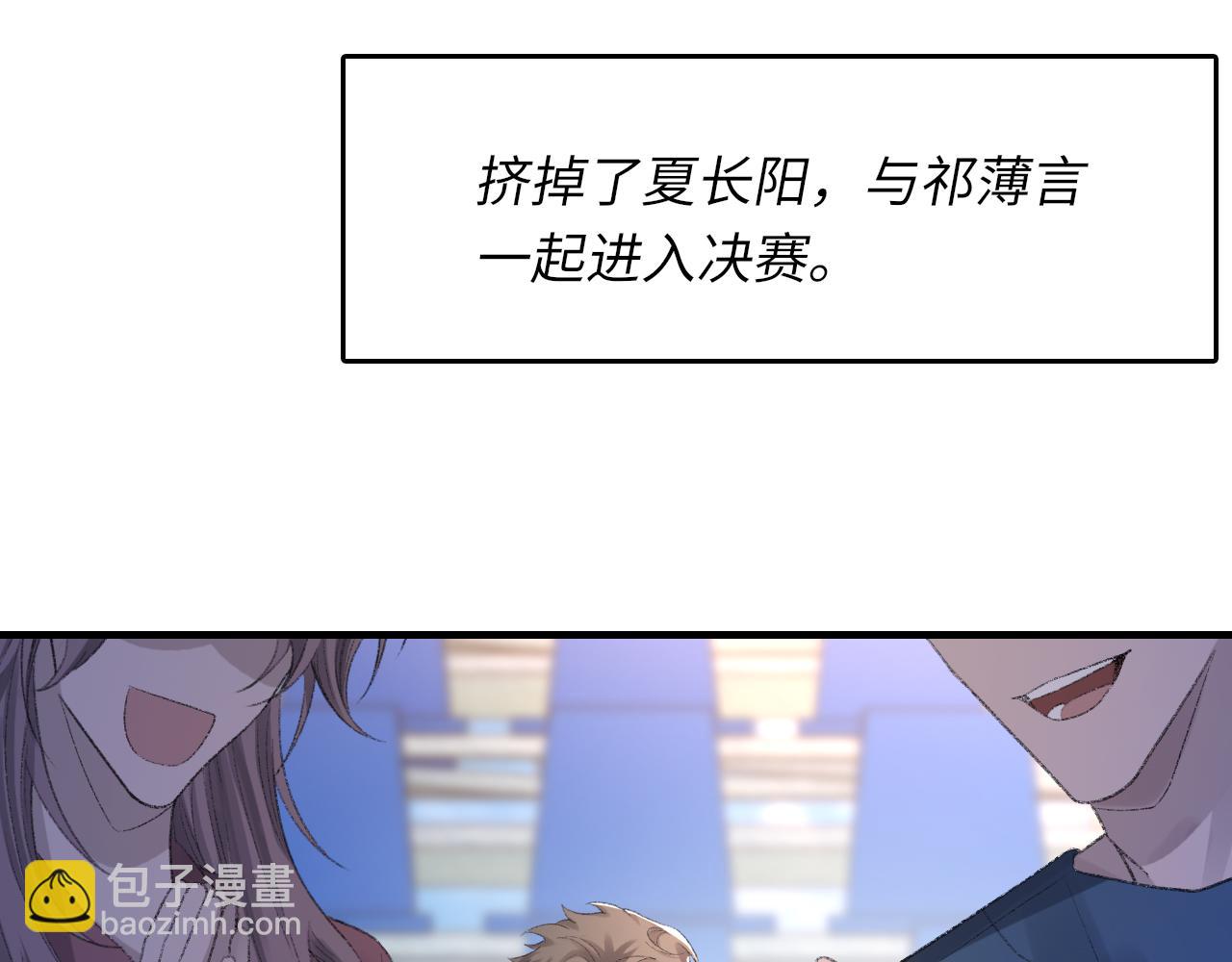 第50话 疯狂浪漫的吻(1/3)-第51话