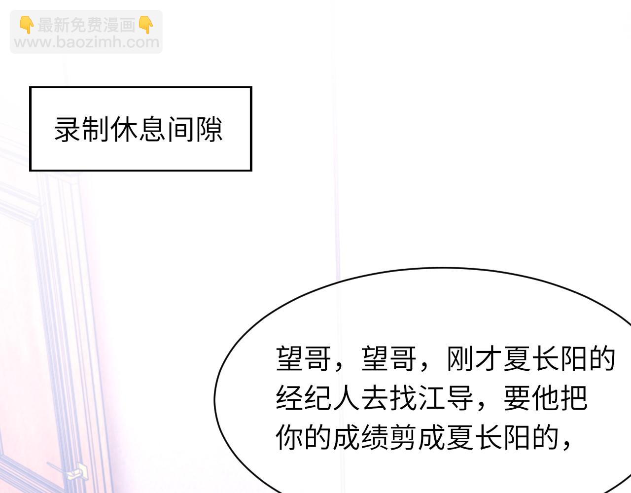 第50话 疯狂浪漫的吻(1/3)-第51话