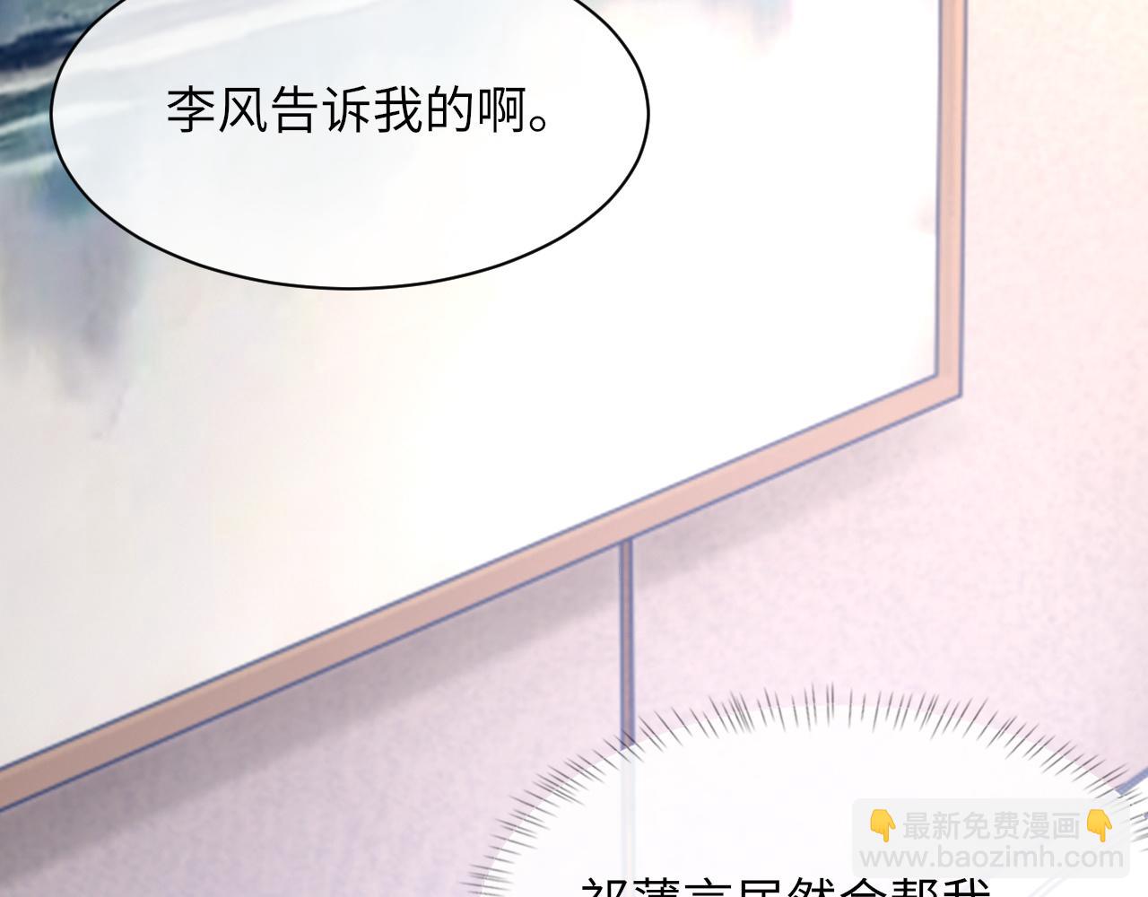 第50话 疯狂浪漫的吻(1/3)-第51话