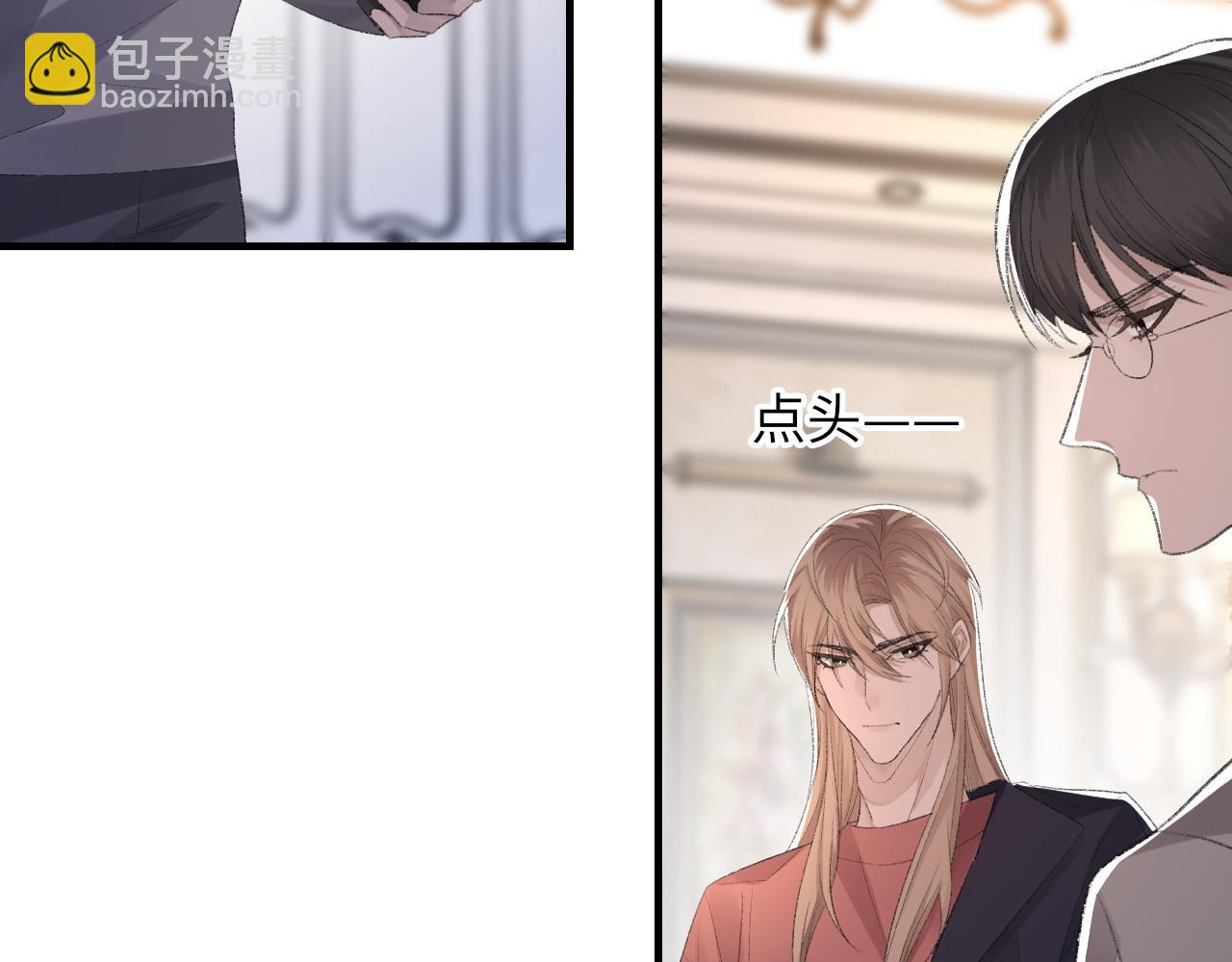 第52话 小混蛋(1/3)-第53话