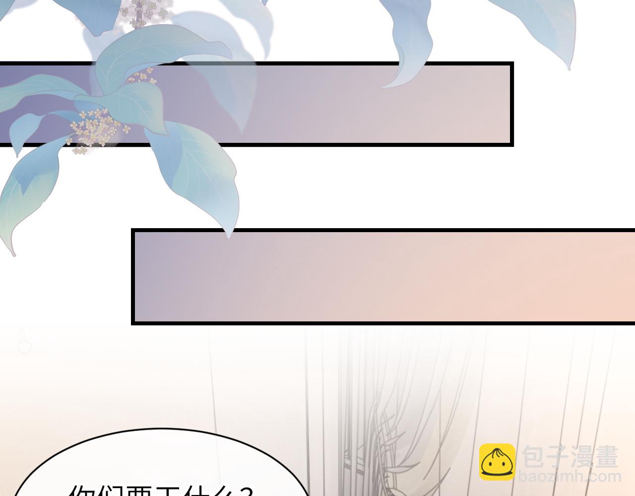 第52话 小混蛋(1/3)-第53话