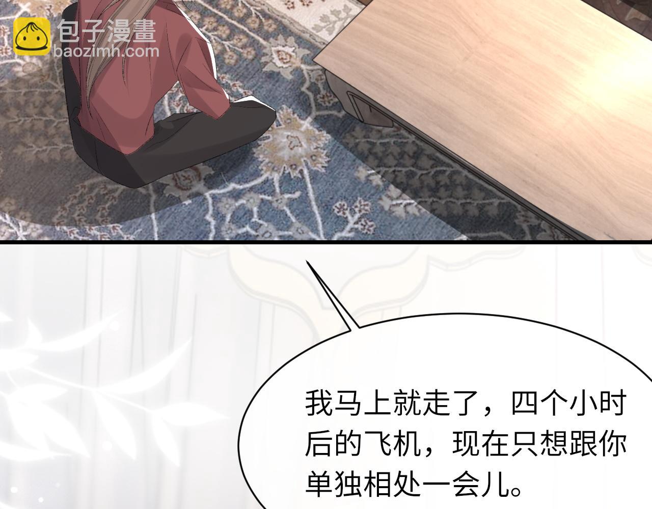 第52话 小混蛋(1/3)-第53话