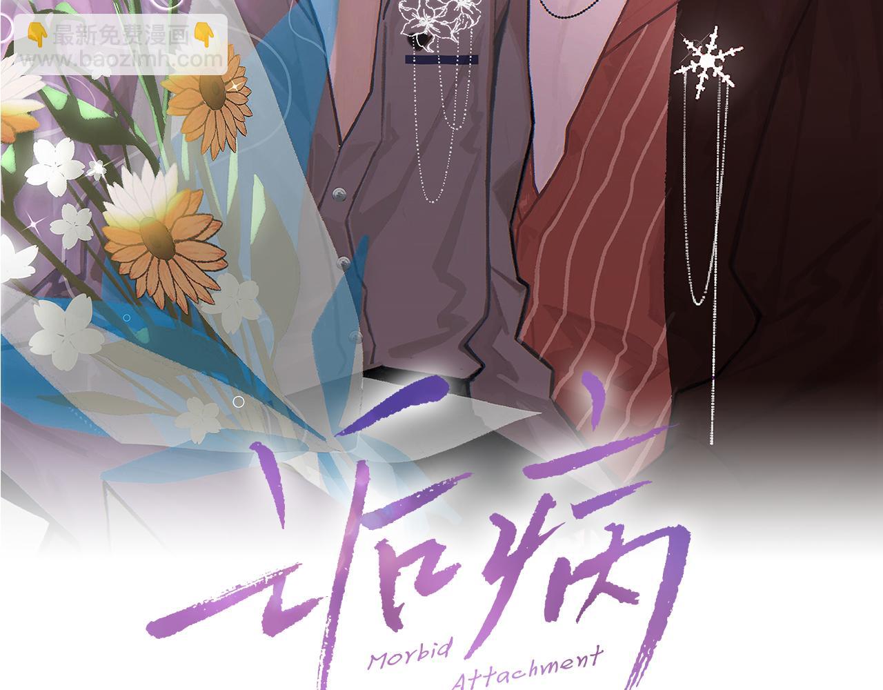 第52话 小混蛋(1/3)-第53话