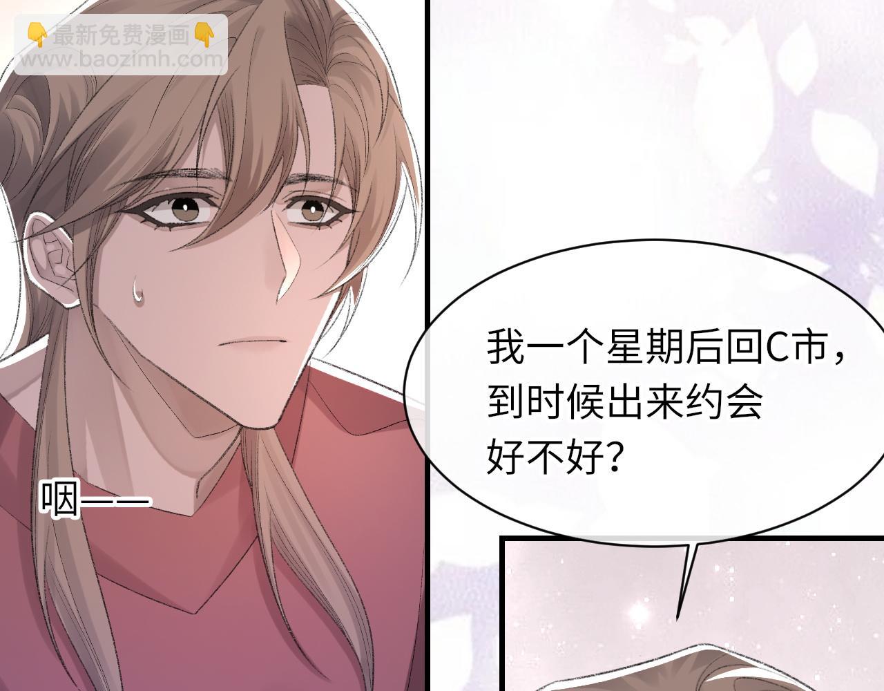 第52话 小混蛋(1/3)-第53话