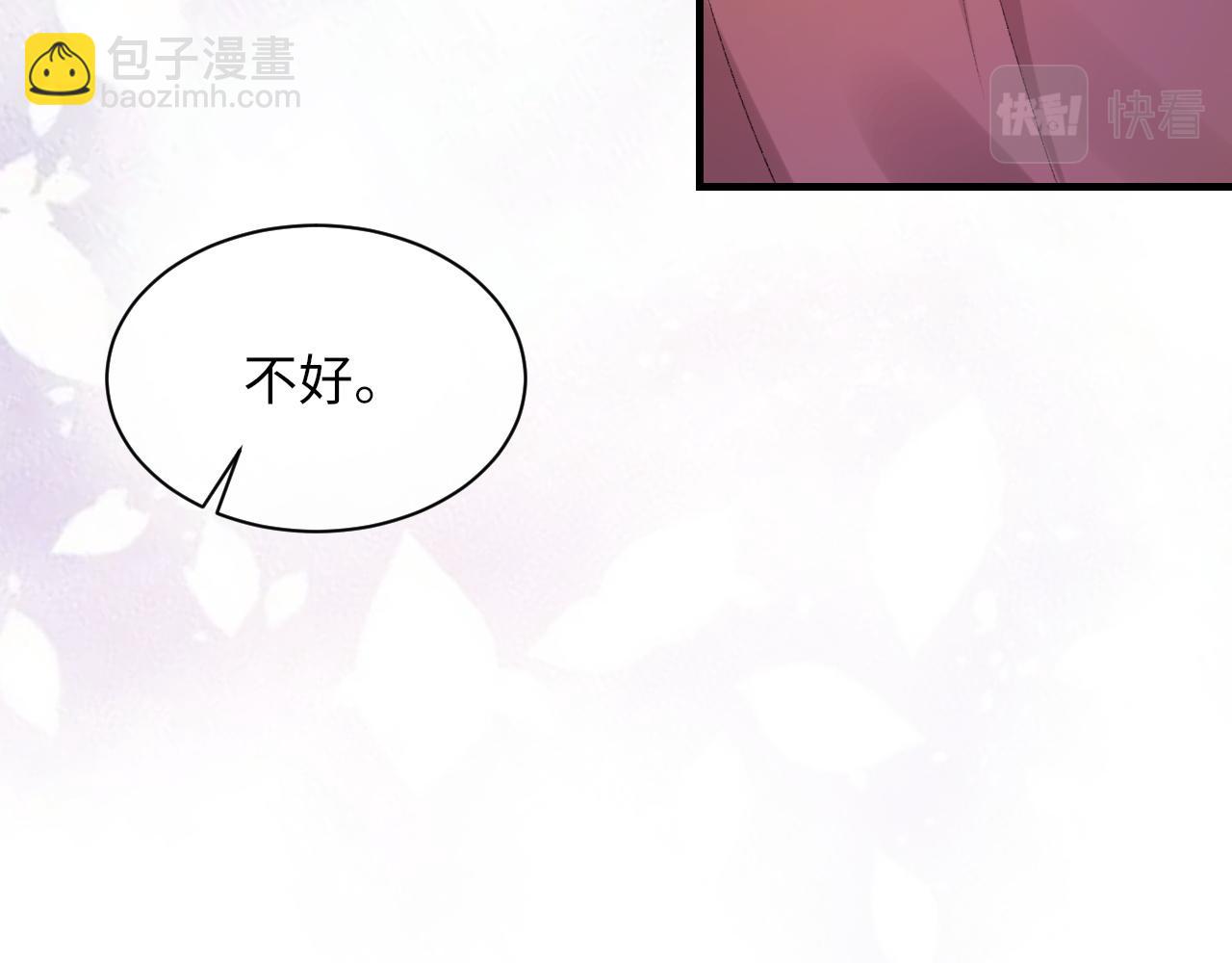 第52话 小混蛋(1/3)-第53话