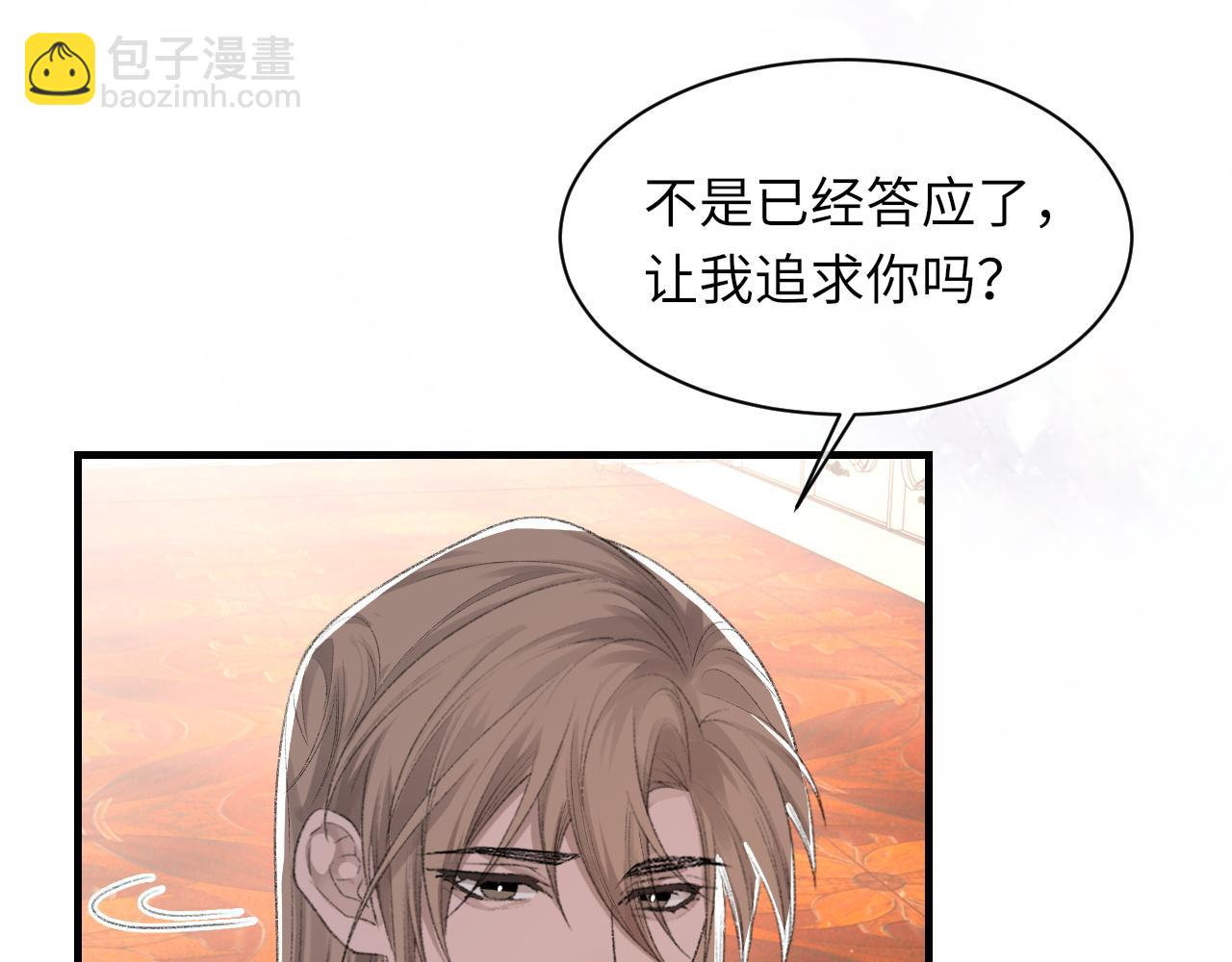 第52话 小混蛋(1/3)-第53话