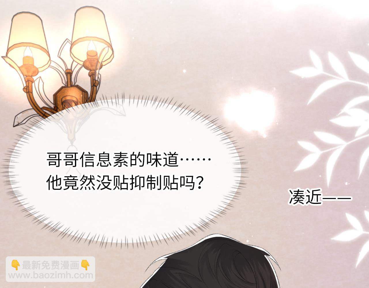 第52话 小混蛋(1/3)-第53话