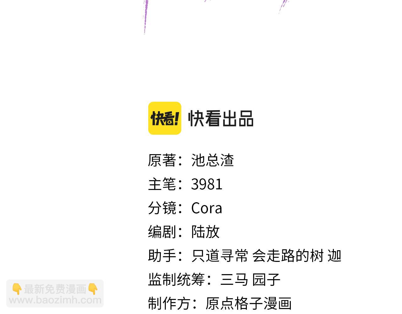 第52话 小混蛋(1/3)-第53话