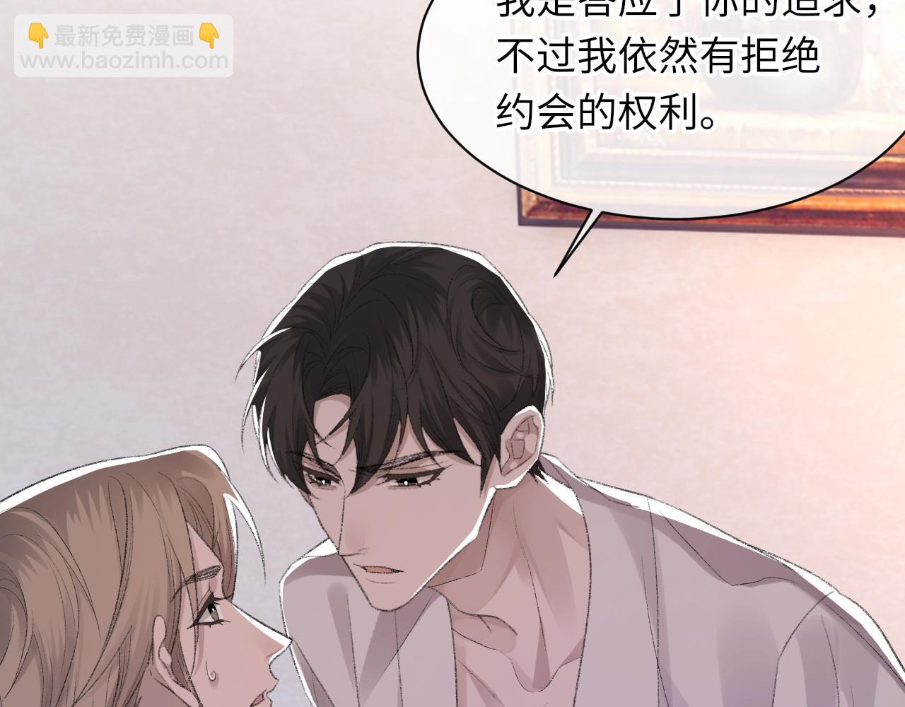 第52话 小混蛋(1/3)-第53话