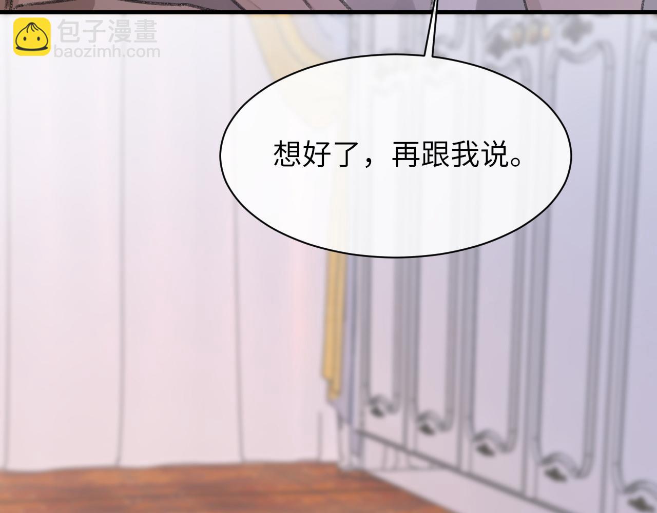 第52话 小混蛋(1/3)-第53话