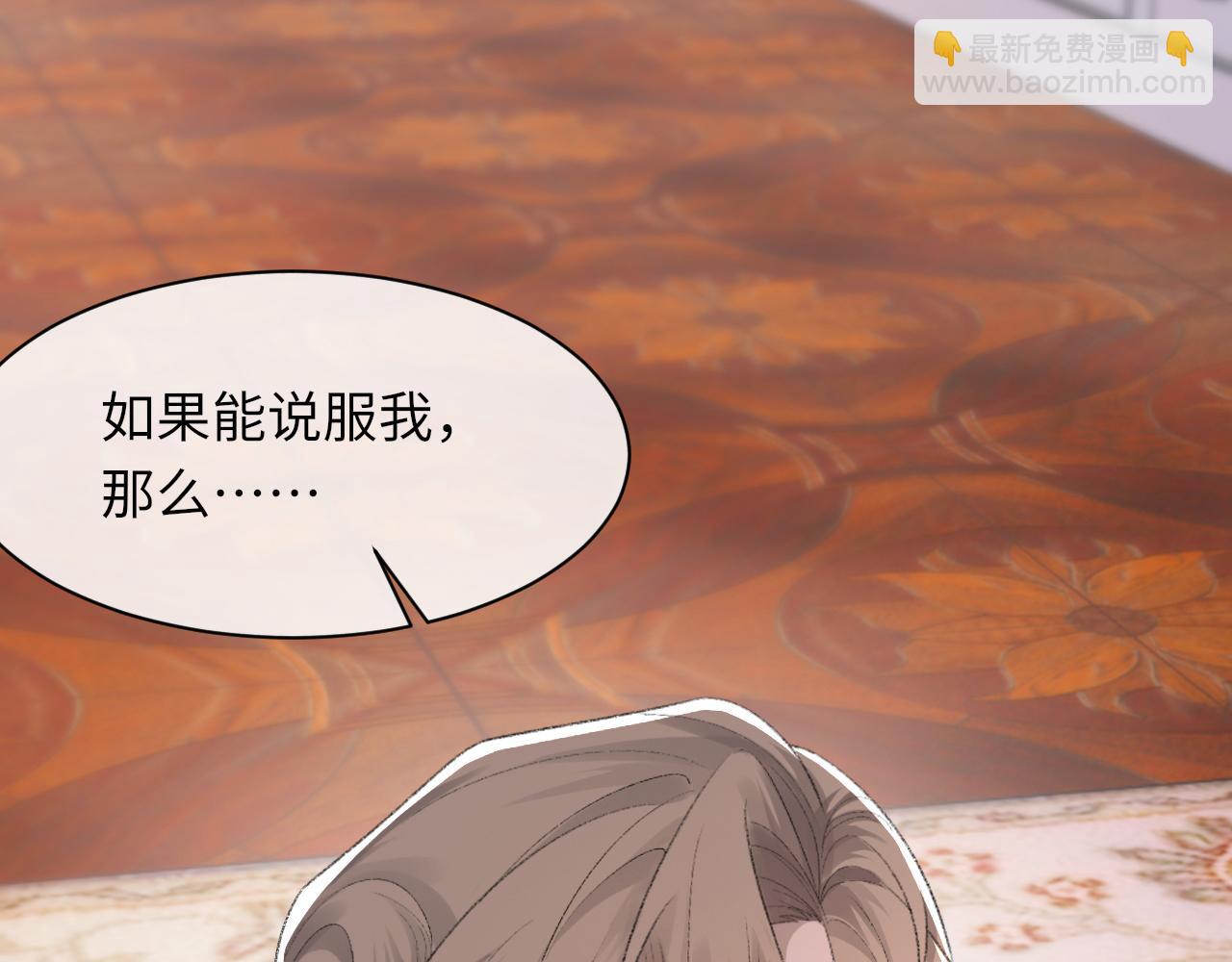 第52话 小混蛋(1/3)-第53话