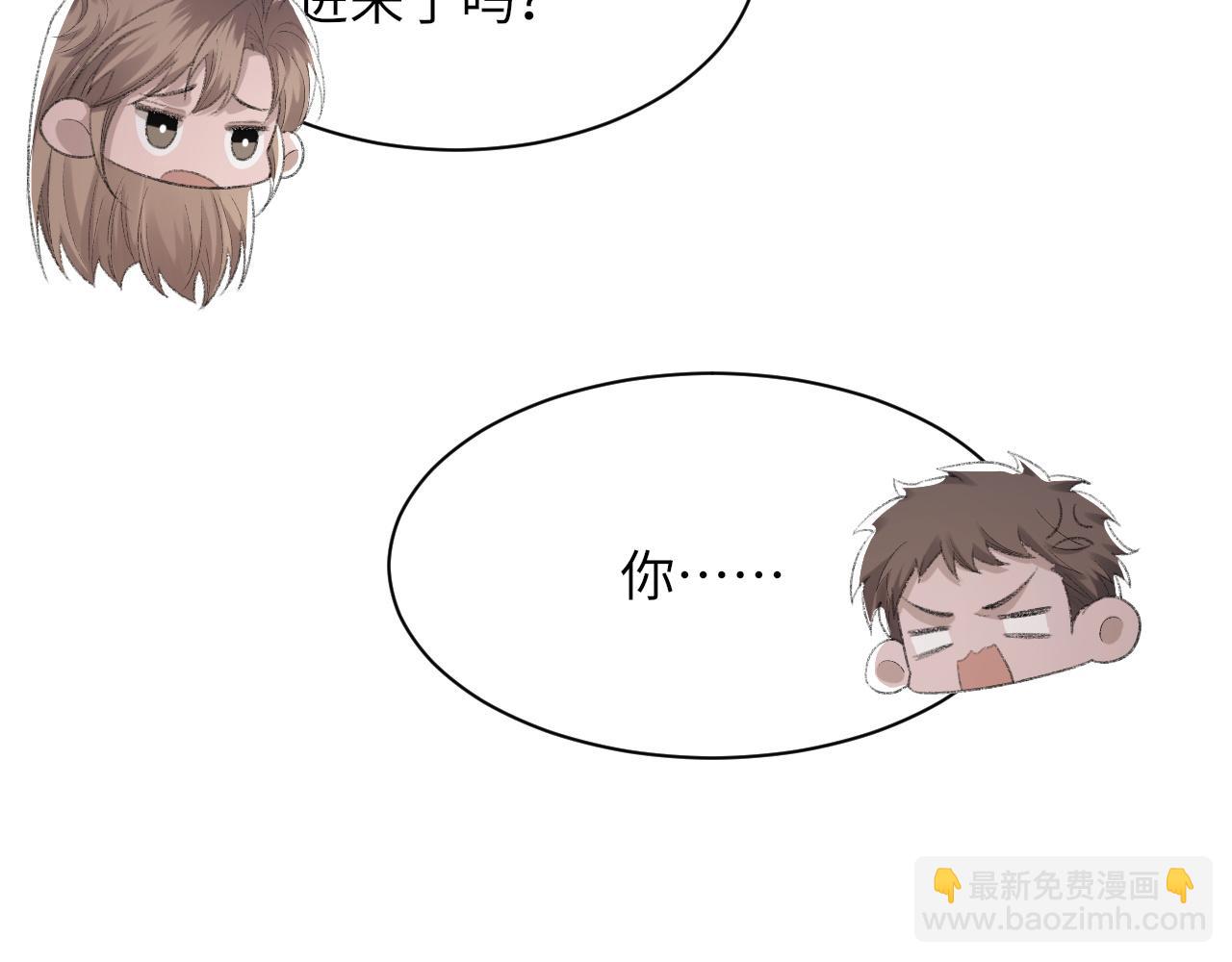 第52话 小混蛋(1/3)-第53话