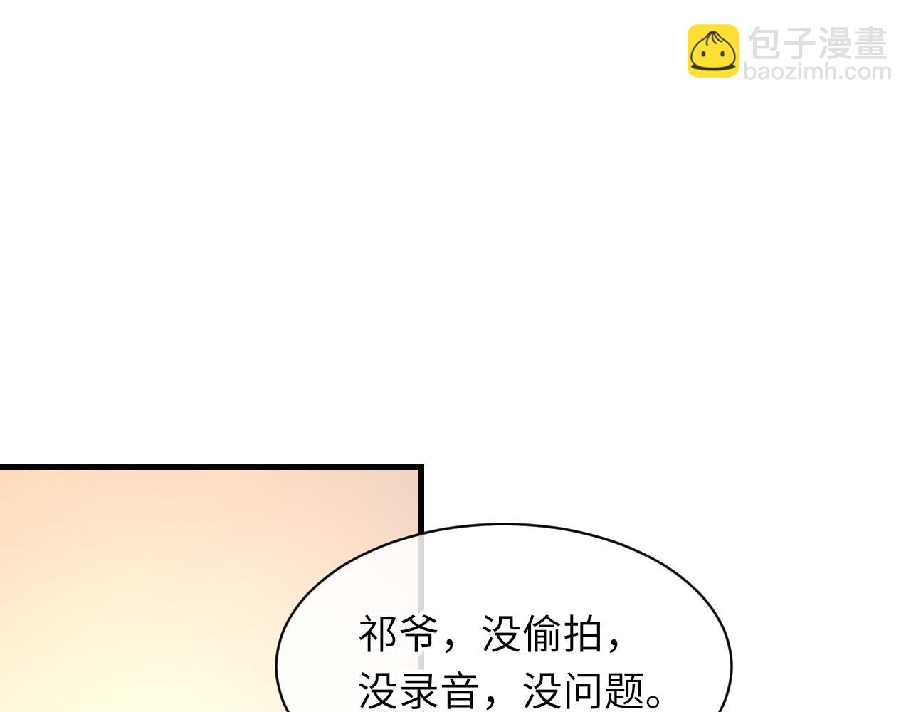 第52话 小混蛋(1/3)-第53话